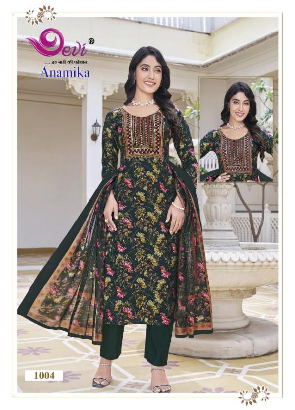 Devi Anamika Vol-1 – Kurti Pant With Dupatta